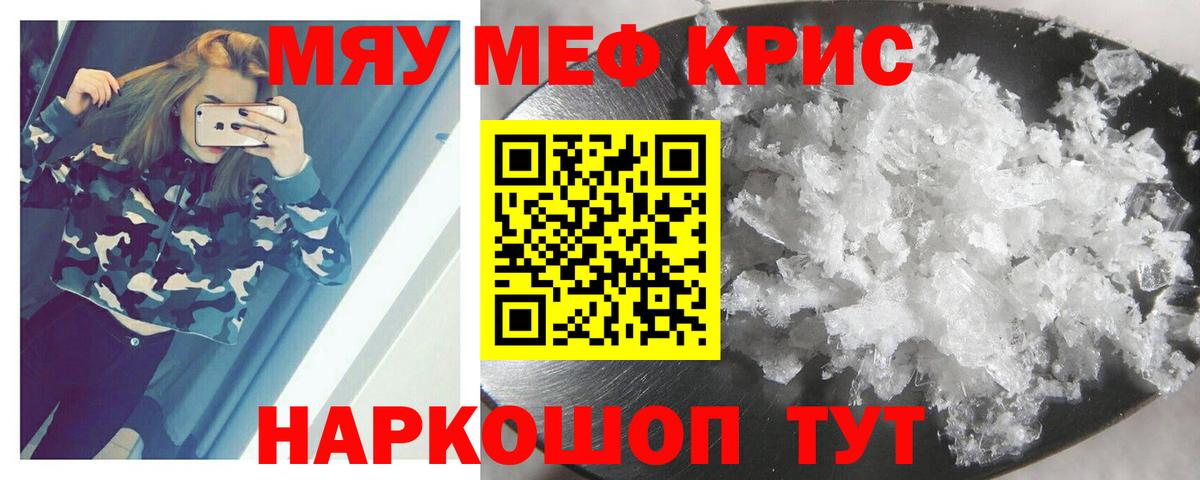 АМФЕТАМИН Видное