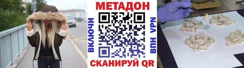 МЕТАДОН мёд omg как войти Видное