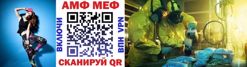 Метамфетамин кристалл Видное