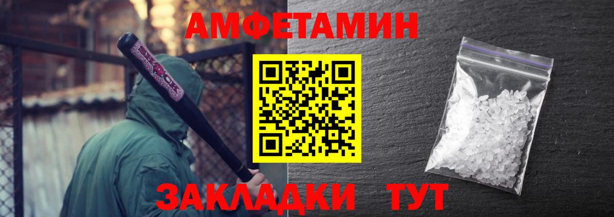 Первитин Декстрометамфетамин 99.9% Видное
