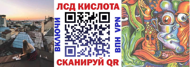 Марки N-bome 1500мкг  Видное 
