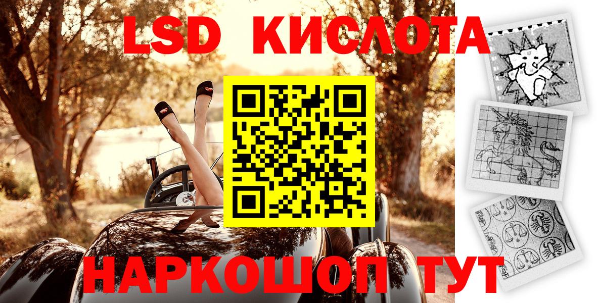 Марки 25I-NBOMe 1500мкг  Видное 