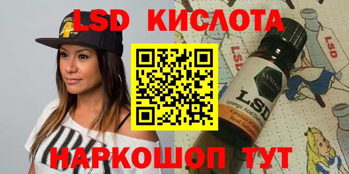 Видное  Марки NBOMe 1500мкг  Марки NBOMe 1500мкг  Вход с VPN 