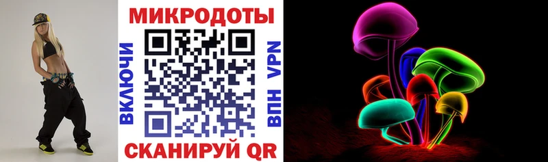 Галлюциногенные грибы ЛСД закладки Видное