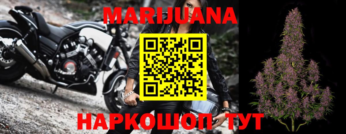 МАРИХУАНА OG Kush  Каннабис тримм  Вход с VPN  Видное  Бошки Шишки семена  Бошки марихуана LSD WEED 